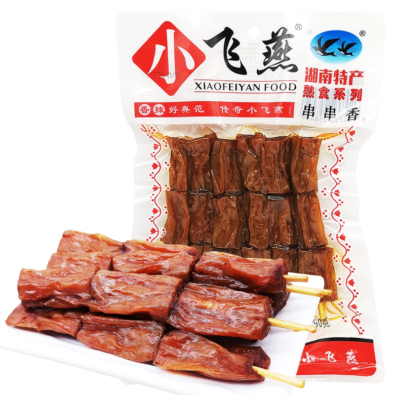 小飞燕串串香90g香辣味豆干湖南特产辣条小吃熟食品零食素羊肉串