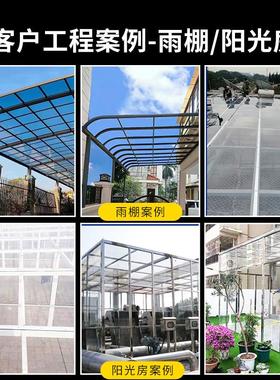 pc耐力板透明阳光板灰色雨棚2mm3mm5mm10mm阳光房遮阳板采光隔热