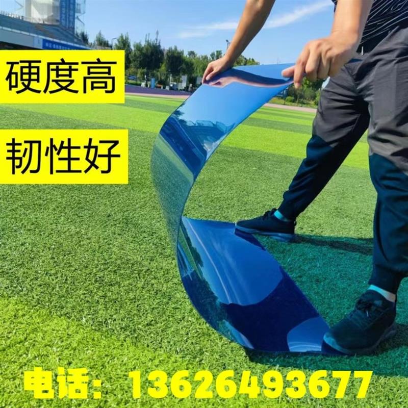 湖蓝pc耐力板阳光板透明雨棚2/3/5mm遮阳户外阳光房采光顶棚隔热