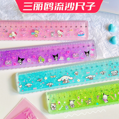 卡通流沙尺子三丽鸥兴好