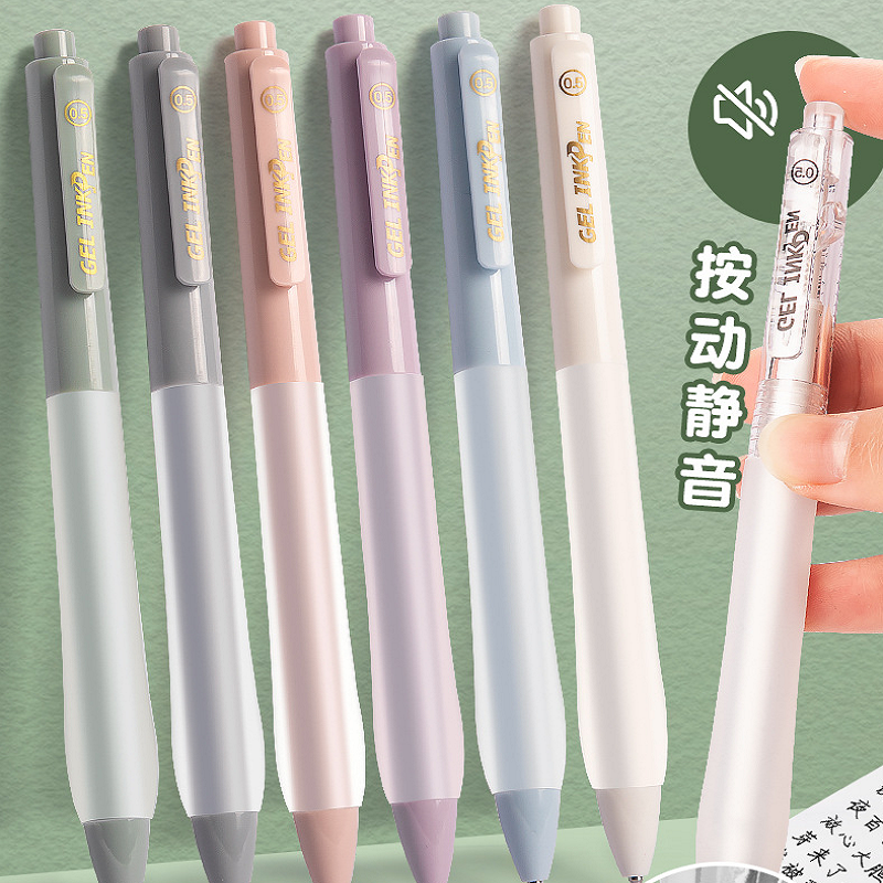 按动静音中性笔CS笔头刷题笔