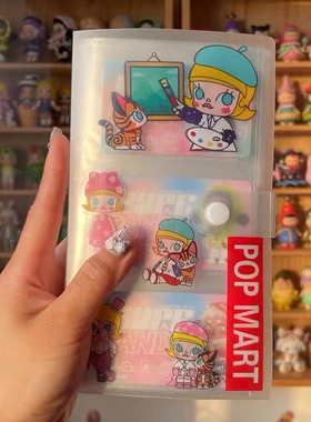 盲盒卡片收纳册大容量集卡收集收藏泡泡玛特名片卡包小马宝莉卡册