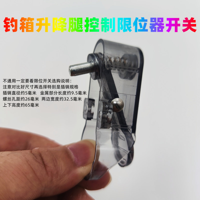 佳钓尼钓箱配件通用配件图片