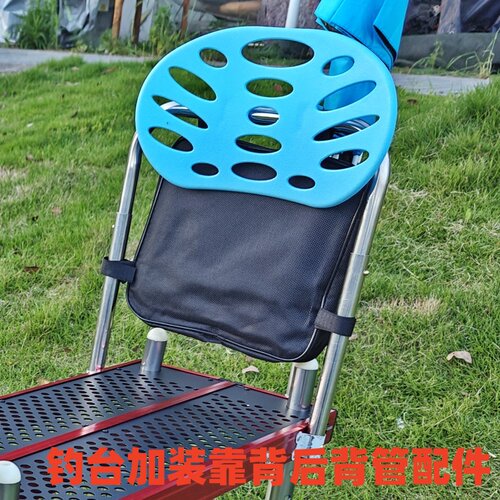 奇兵杰作钓台后背管钓箱靠背管