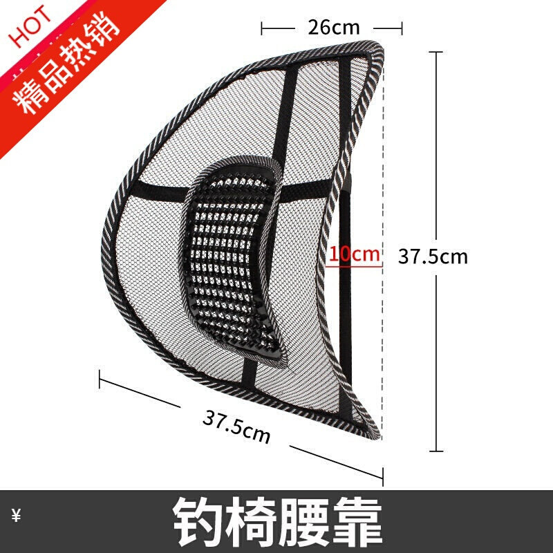 钓椅腰靠垫透气网钓鱼椅护腰按摩