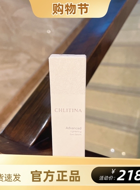 克丽缇娜晶钻光透眼部精华乳眼霜眼部精华乳精华液15g眼部按摩头