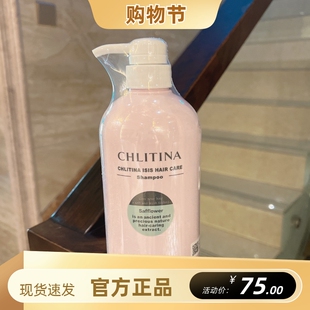 克丽缇娜怡丝洗发水润发乳600ml洗发乳改善毛糙干燥护色护发素