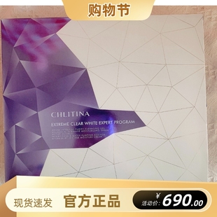 克丽缇娜院用面部套盒水颜活泉套盒珍稀蓝石宝水润紧致抗衰保湿
