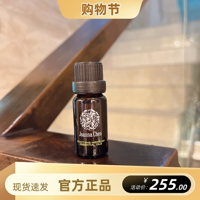 克丽缇娜亚历山大花精部落花精部络臻萃复方精油芳香疗法单瓶10ml