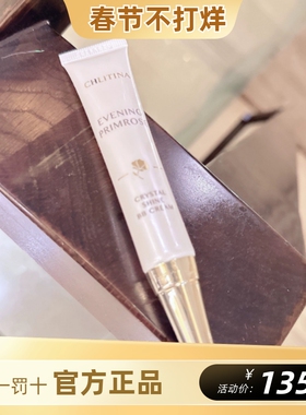 克丽缇娜月见草御颜bb霜粉底液隔离霜20g提亮肤色BB霜官方正品