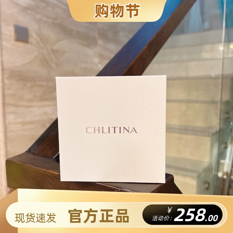 克丽缇娜植萃肌能水盈原液6ml*6支补水精华液保湿修复锁水安瓶