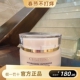 克丽缇娜水颜活泉套组丝蛋白水漾保湿 霜20g水润紧致面霜无外包装