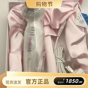 克丽缇娜明眸睛喜赋活仪眼部仪器套盒导入彩光按摩震动美容仪