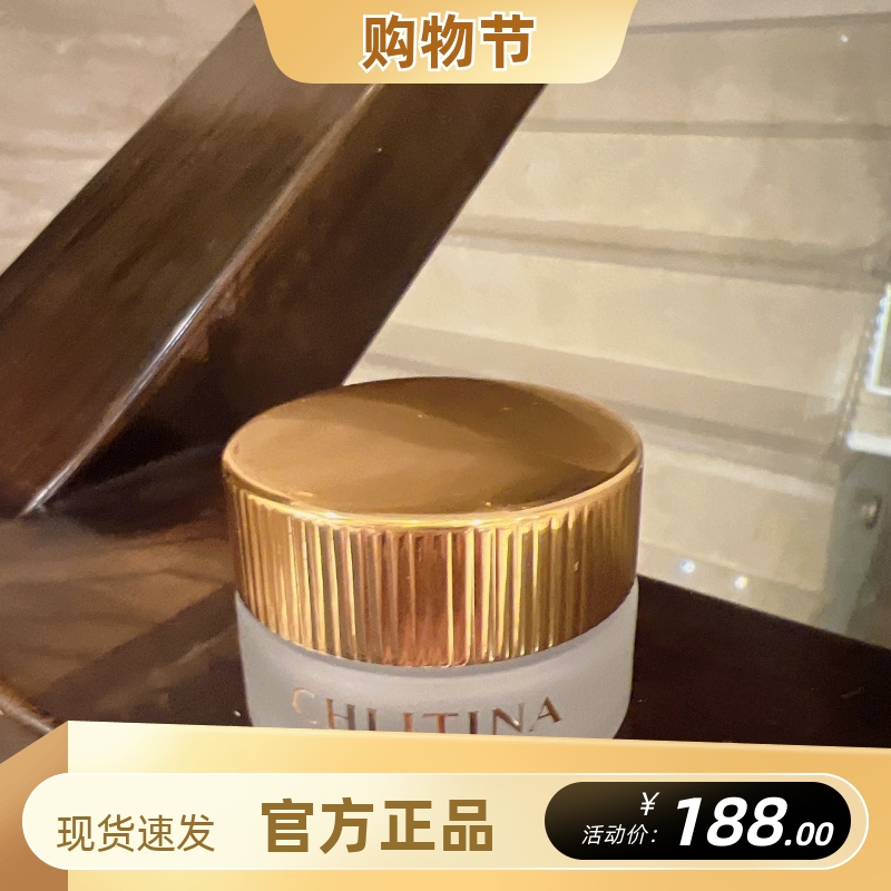 克丽缇娜护理品系列蛋白霜10g精华面霜眼霜亲水性胶原蛋白抗衰