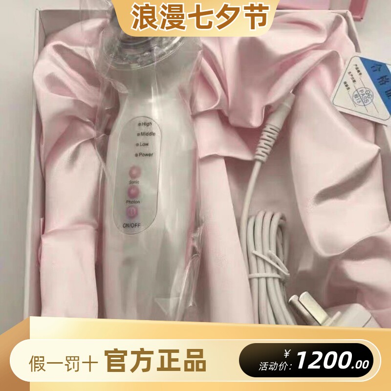克丽缇娜明眸睛喜赋活仪美容院眼部仪器套盒专用导入彩光按摩震动
