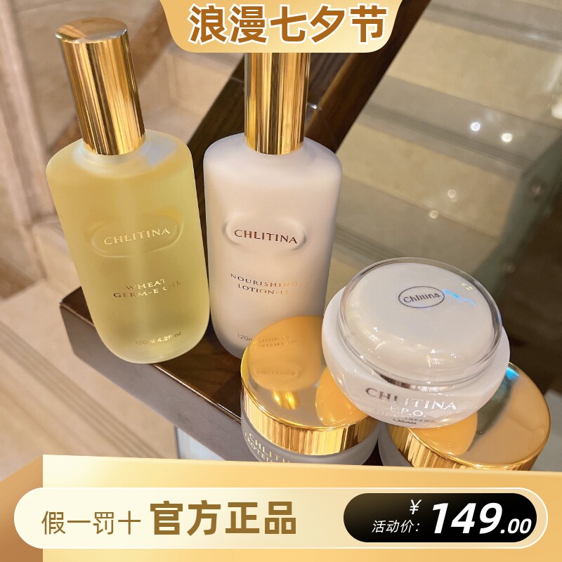 克丽缇娜克缇三合一霜四合一霜5G懒人霜补水保湿紧致抗衰提亮面霜