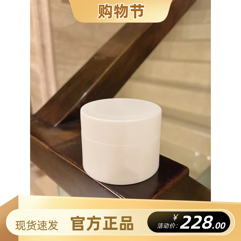 克丽缇娜调配乳膜分装100g保湿水提亮润抗衰清洁院用涂抹懒人面膜