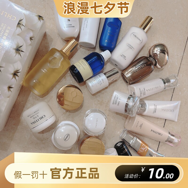 10-30园征集买家秀 截图联系客服领取 越勤劳领的越多哦