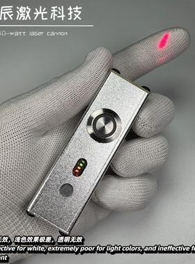 40 watts激光点火器半导体泵浦源户外生火装备1米有效距离手持