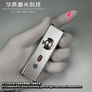 40 watts激光点火器半导体泵浦源户外生火装备1米有效距离手持