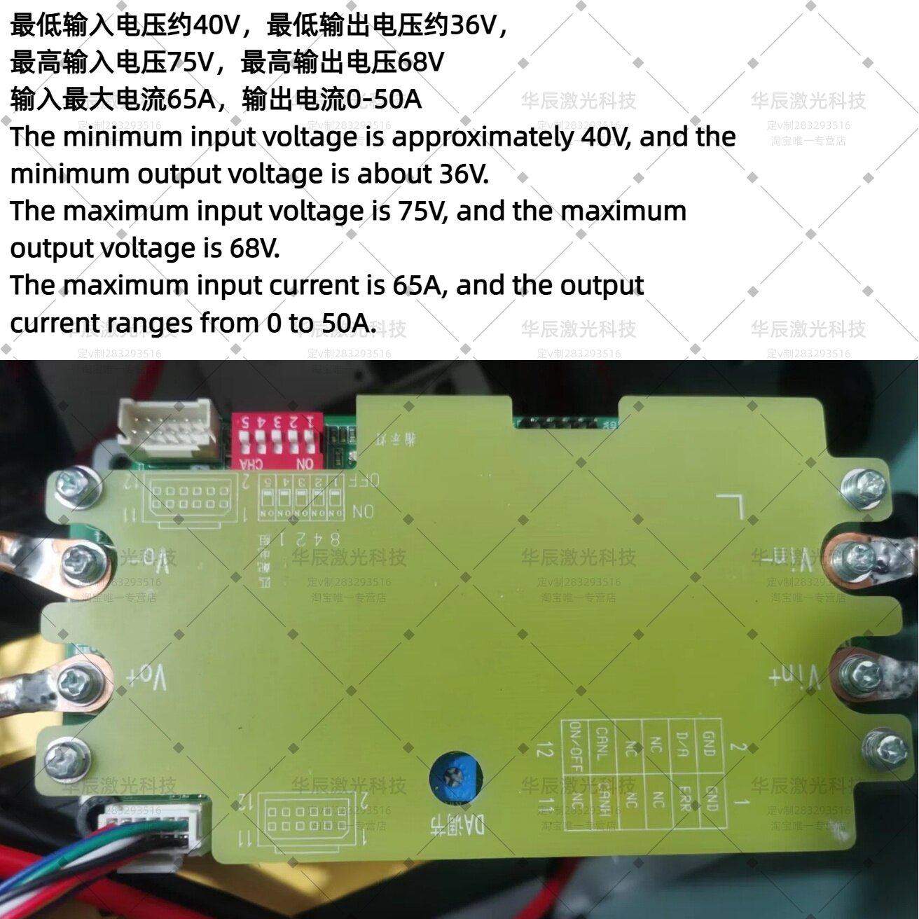 可驱动激光器 泵浦源1500W以内驱动板 驱动器适用于DIY 研发 实验