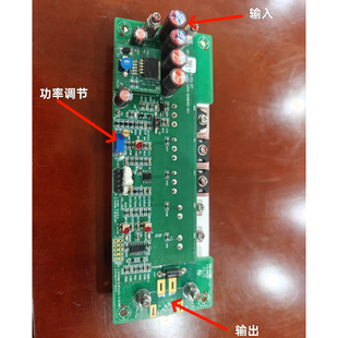 可调激光器驱动板，激光恒流驱动，可以驱动48V25A以下的激光器