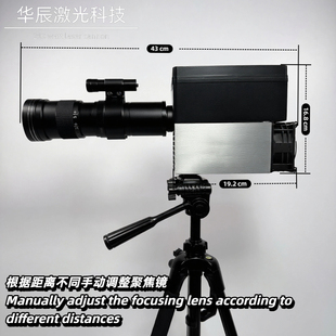 260瓦光功率泵浦源远程焚烧激光点火器辅助清障极限距离70米左右