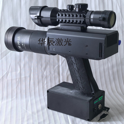 光功率260 watts 远程定点焚烧辅助 红光同轴激光器 玩具