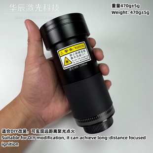 手持激光器双面纳米镀膜泵浦源百米聚光镜材料耐高温石英镜片