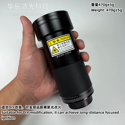 黑神话工业聚焦镜扩束镜远射镜
