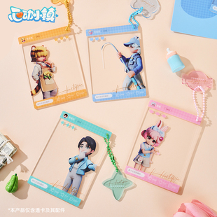 心动小镇游戏官方正版周边亚克力透卡万尼亚布兰克安妮亚克力挂件