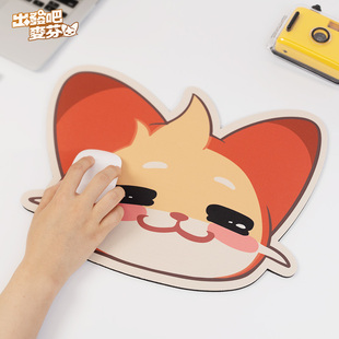 出发吧麦芬游戏周边麦芬鼠标垫超大号电竞防滑鼠标垫书桌垫子