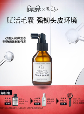 英国Hair Laboratory 益生元平衡赋活头皮精华喷雾100ml 强韧头皮