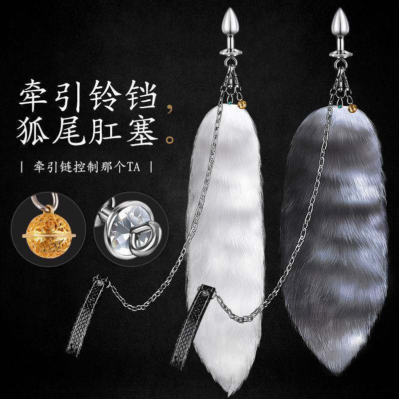 尾巴插件猫咪性感狐狸尾巴小号新手可拆卸塞情绪趣味用品塞尾巴生