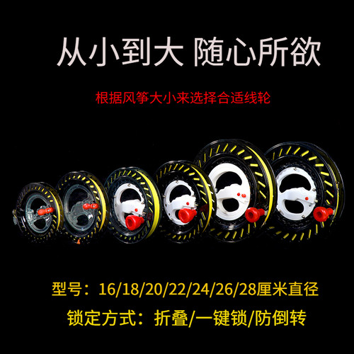 新款儿童风筝手握轮放飞工具静音