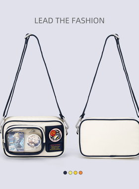 咔哇啦原创设计撞色斜挎包日常女小食量运动痛包谷子吧唧包晒娃包