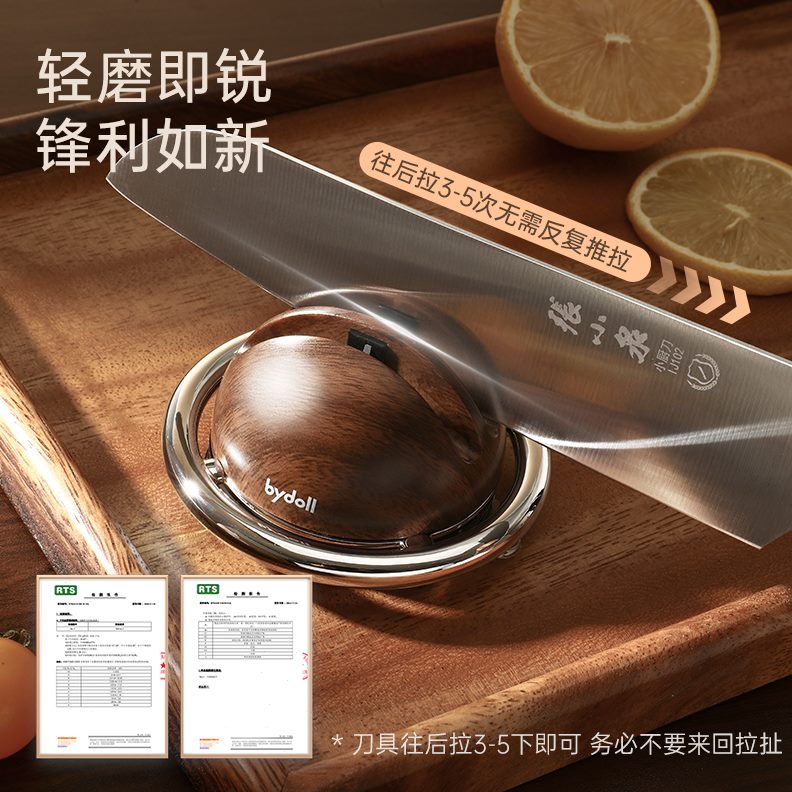 磨刀器吸盘厨房快速菜刀磨刀石剪刀磨刀神器器家用开刃新款专业