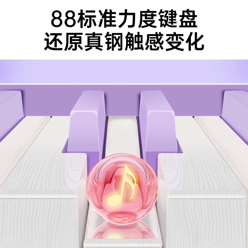 初学电子钢琴88键充电儿童幼师键专用折叠入门61幼师家用钢琴成年