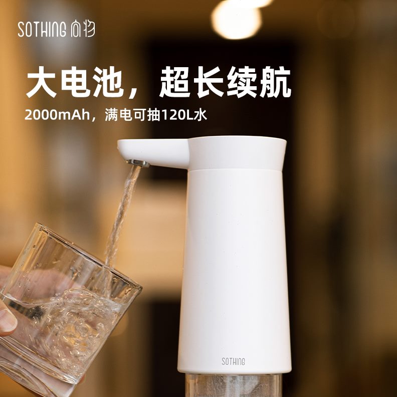 纯净水电动吸自动上水器大桶水23压水器桶装水抽水器取16水泵水