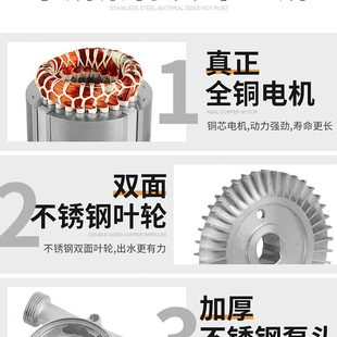 泵小型水泵全自动自来水增压泵220v家用管道静音热水器增压泵加压