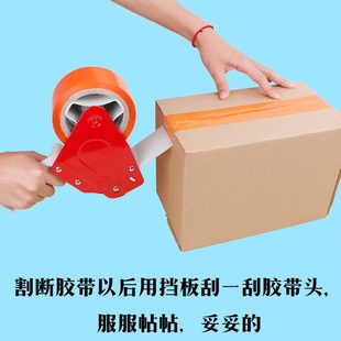 胶带切割器厘mm 50质耐透明胶布 .用手柄宽铁米胶纸机8 4封箱器