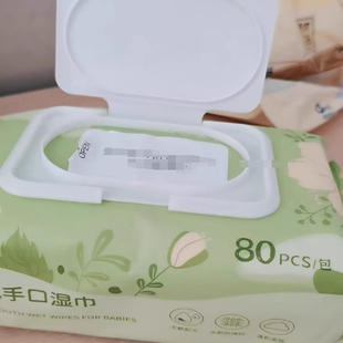 c婴儿湿巾加热器宝宝保湿恒温外出便携式湿纸巾