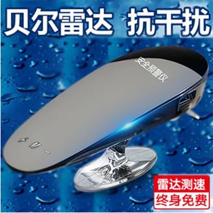 云自动升级流动固定区间测速小车货车2023 电子狗贝尔雷达全频新款