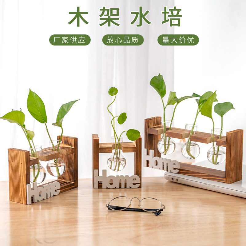 创意复古木架透明玻璃花瓶带字母木架水培绿植插花瓶水养植物容器