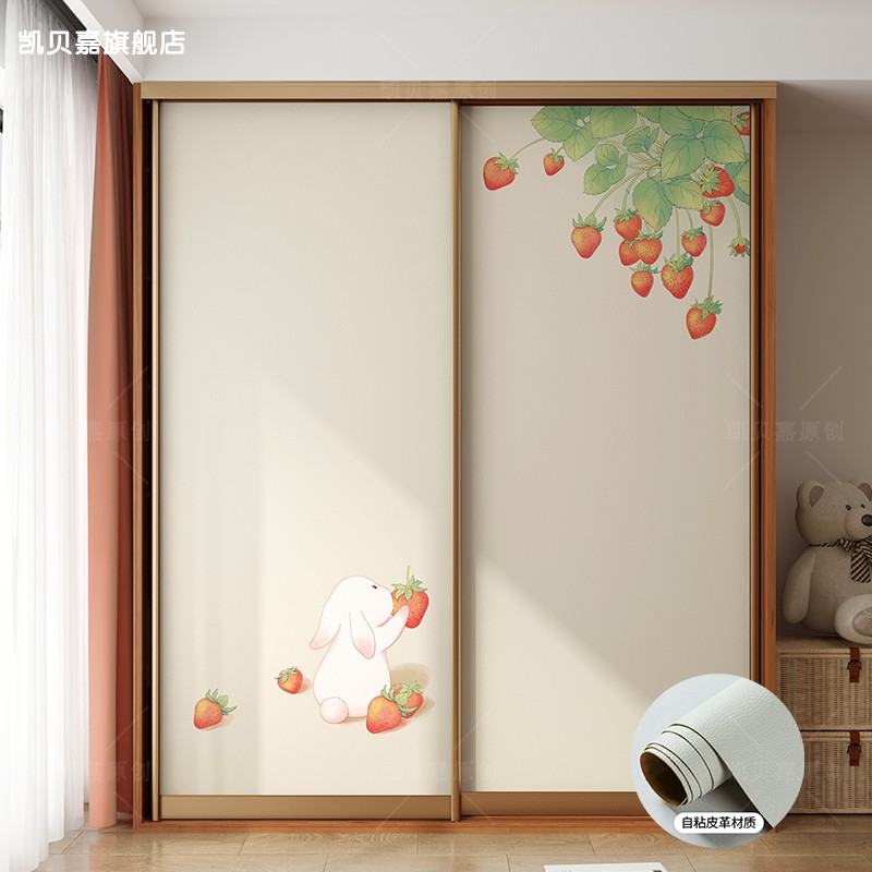儿童房推拉门翻新贴画小清新装饰衣柜贴纸改造自粘加厚防水墙纸