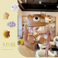 700 мл, 3D