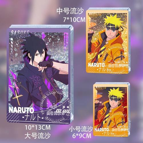 火影忍者十周年佐助鸣人流沙周边