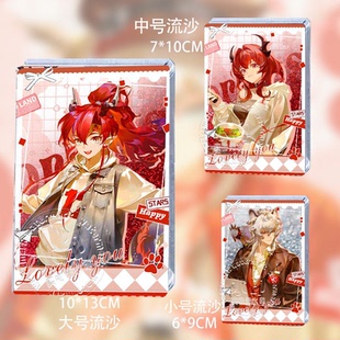 同人周边海底捞联动荒芜拉普兰德余史尔特尔流麻流沙立牌生日谷子