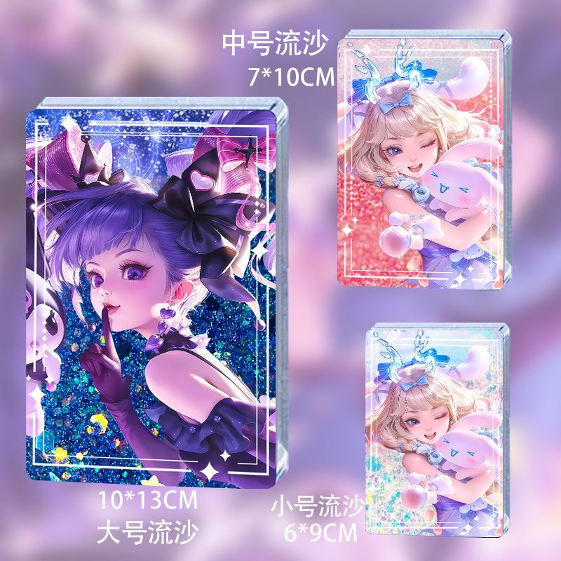 王者荣耀三丽鸥安琪拉瑶玉桂狗联动皮肤流麻流沙立牌谷子生日周边