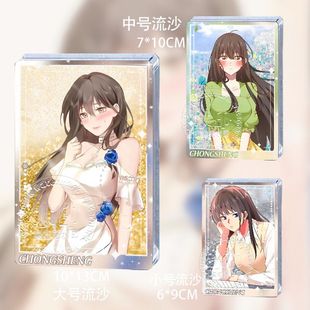 我真没想重生啊沈幼楚萧容鱼番外流麻流沙麻将砖立牌同人谷子周边